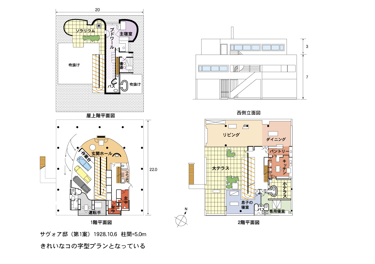 参考資料 Galerie Taisei 大成建設